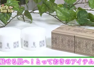 あまこ りゅういちのエステ・リラクイメージ