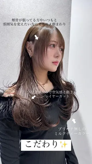 ロング けんけん cachecacheのヘアスタイル
