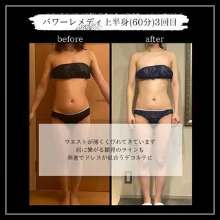 オフ:オン 全身筋膜マッサージのエステ・リラクイメージ