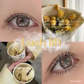 マツエク・マツパ Bianca 銀座 Sakuraiのその他イメージ