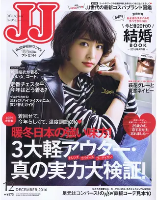 ショート カラー パーマ ヘアアレンジ ネイル マツエク・マツパ さくら夙川駅徒歩3分 最新韓国施術|脚やせのエステ・リラクイメージ