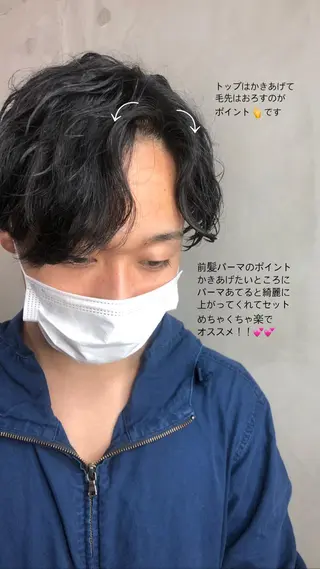 パーマ メンズ mono azuのマツエク・マツパデザイン