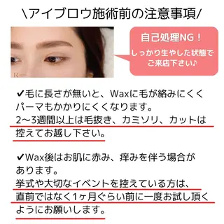 アイブロウ Halleloo eyelashのマツエク・マツパデザイン