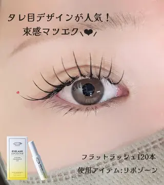 マツエク・マツパ lien🤍ᩚ亀戸 ·͜· ꕤ︎︎さとうのマツエク・マツパデザイン