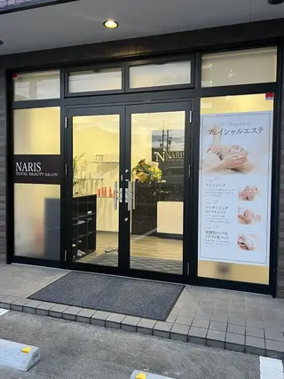 辻 恵理のエステ・リラクイメージ