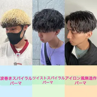 パーマ メンズ 町田エリアＮｏ．１/ パーマ特化/太田京希のヘアスタイル