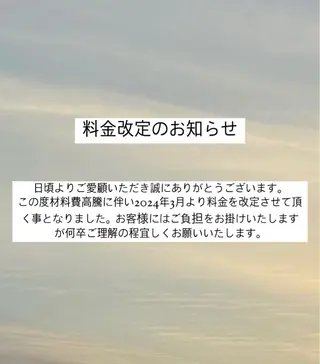 ❤︎︎韓国ヘア❤︎︎ 𝑺𝒉𝒊𝒉𝒐のヘアスタイル