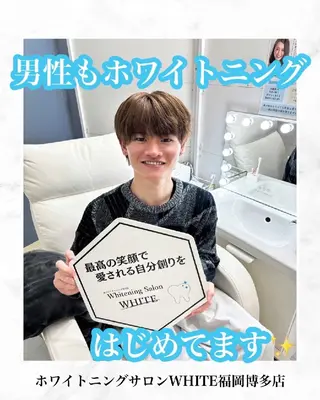 メンズ キッズ セルフホワイトニング WHITE福岡博多店のエステ・リラクイメージ