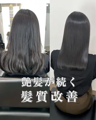 セミロング 朝が楽になる髪質改善 /美髪矯正/KOHのヘアスタイル