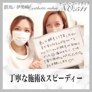 脱毛&フェイシャル NO.511のエステ・リラクイメージ