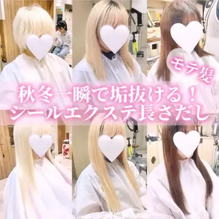 ロング ハイトーンカラー シールエクステのヘアスタイル