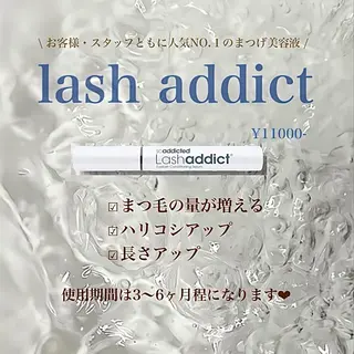 マツエク・マツパ chico 門戸厄神のマツエク・マツパデザイン