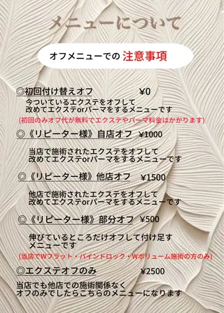 マツエク・マツパ Cile'm mokaのその他イメージ