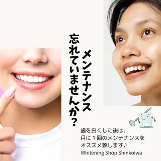 メンズ ホワイトニング ショップ新小岩店のその他イメージ