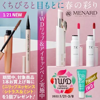 メナード中田南サロン所属・メナードフェイシャル サロン中田南店のエステ・リラクイメージ