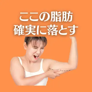 湘南深沢 杉内界喜のエステ・リラクイメージ