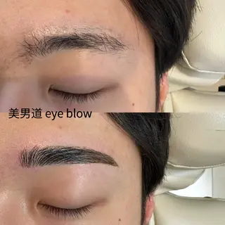 アイブロウ BINANDO 鎌田のエステ・リラクイメージ