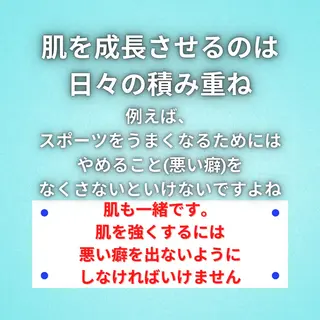 湘南深沢 杉内界喜のエステ・リラクイメージ