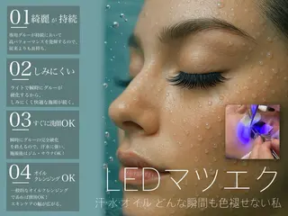 マツエク・マツパ meRK hinaのマツエク・マツパデザイン