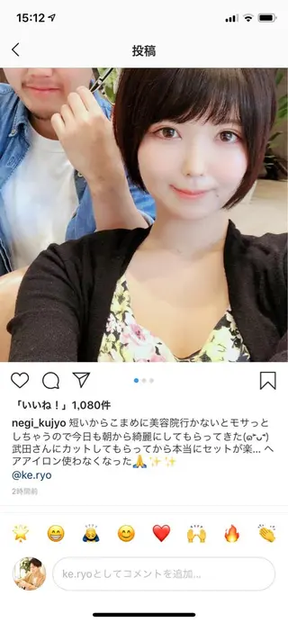 ショート 渋谷レイヤーカット❌ 縮毛矯正専門/武田涼のヘアスタイル