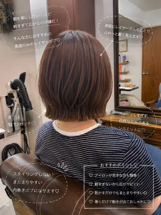 ショート ボブ/地毛風縮毛矯正 茉青🤍新宿代々木のヘアスタイル