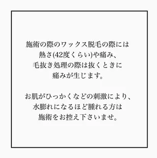 メンズ マツエク・マツパ & eye 浦和店のマツエク・マツパデザイン