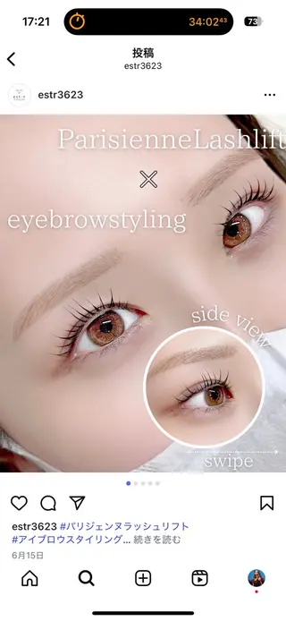 マツエク・マツパ nanaka /まつパ・LEDエクのマツエク・マツパデザイン