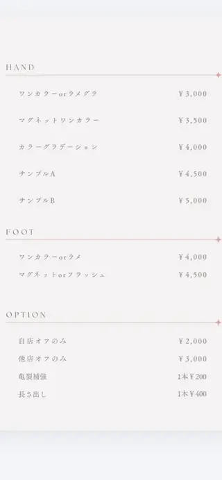 ネイル Nail Armのネイルデザイン