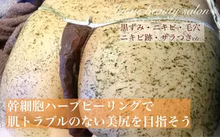 美肌と癒しのサロン Lu,Mieのエステ・リラクイメージ