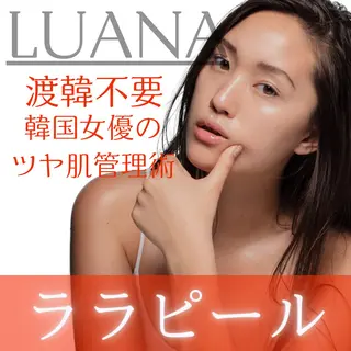 LUANA TAKAGIの眉毛・アイブロウイメージ