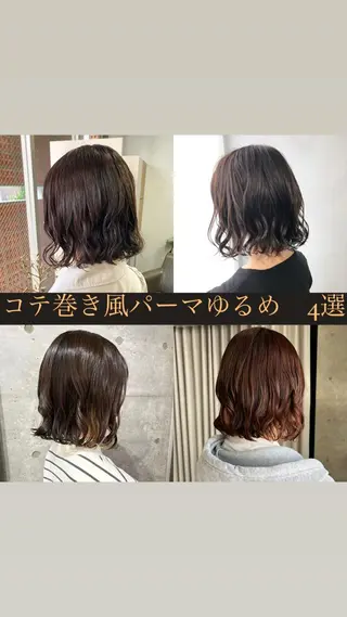 ショート パーマ ロングパーマ木村 ボブパーマのヘアスタイル