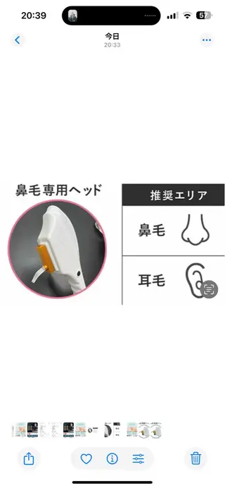 エステティック スタジオアリィのマツエク・マツパデザイン