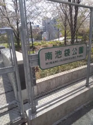 いとう 鍼灸整骨院のエステ・リラクイメージ