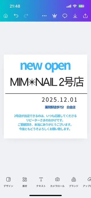 ネイル *･*MIMnail 1号店･*:･*のネイルデザイン