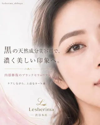 マツエク・マツパ Lesherima 渋谷本店のマツエク・マツパデザイン
