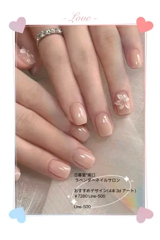 ネイル 日暮里2 lavenderのネイルデザイン