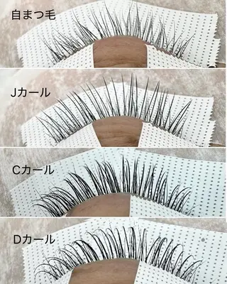 マツエク・マツパ eyelash sa lon Natureのマツエク・マツパデザイン