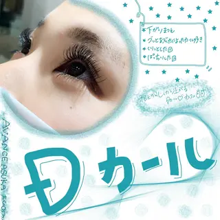 マツエク・マツパ ASUKA :LED専門店のマツエク・マツパデザイン