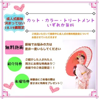 セミロング 艶髪クリエイター🪽 秋田 聖也のヘアスタイル