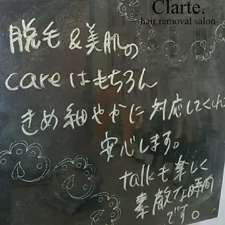 Clarte. クラルテのエステ・リラクイメージ