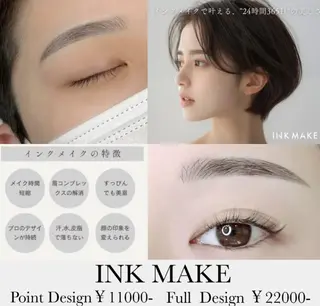 アイブロウ インク【消えない眉】 SONOのその他イメージ