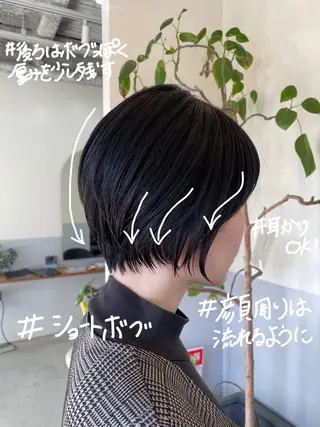 ショート 小久保 里紗のヘアスタイル