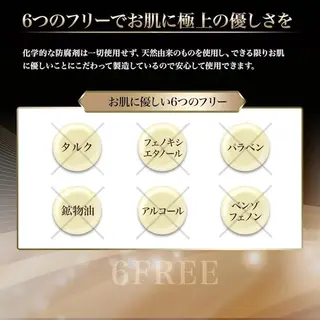 カラーエクステ │千葉中央のマツエク・マツパデザイン