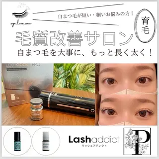 マツエク・マツパ SA KIのマツエク・マツパデザイン