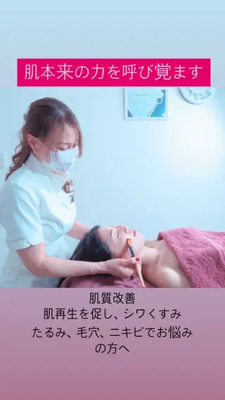 美肌&痩身&脱毛 MANAのエステ・リラクイメージ