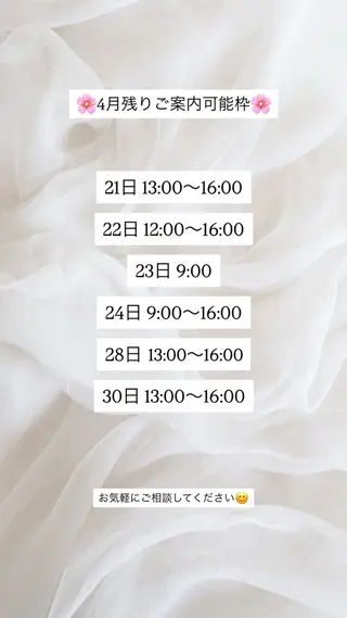 秋吉 結愛のヘアスタイル