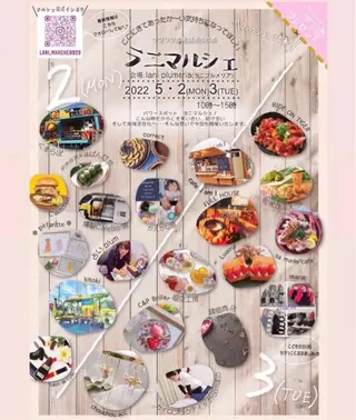 伊藤 香織のエステ・リラクイメージ