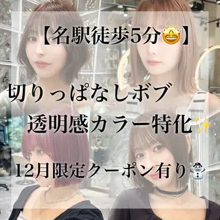 ショート 髪質改善/縮毛矯正 松原和志のヘアスタイル