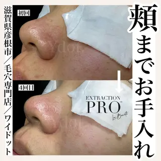 Ydot. 池内 友架のエステ・リラクイメージ