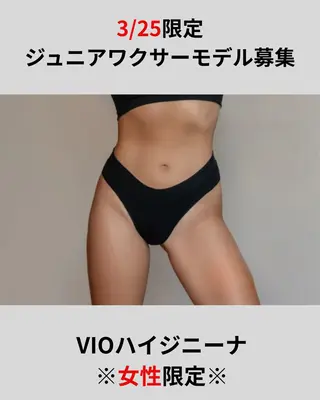 【　エクシア麻布　】 【　医療提携店　】のその他イメージ